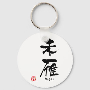 Chaveiro Kanji de Megan