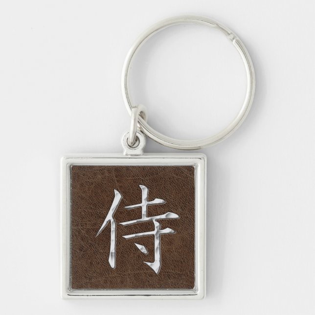 Chaveiro Kanji do samurai (Frente)