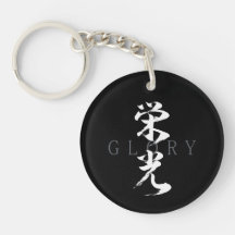 Kanji Eiko/Glória Caligrafia Japonesa