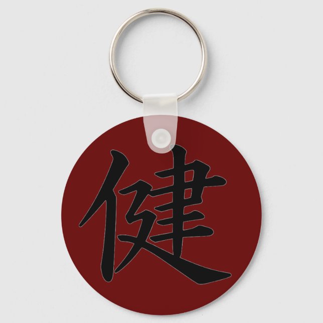 Chaveiro Kanji 'Health' (Frente)