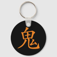 Kanji Japonês - Oni (Ogre)