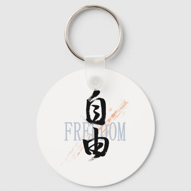 Chaveiro Kanji Jiyu/Freedom Japanese Calligraphy (Frente)