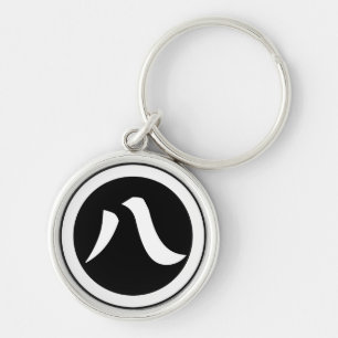 Chaveiro Kanji numeral oito, em círculo