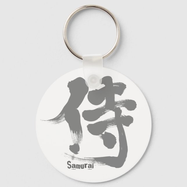 Chaveiro [Kanji] Samurai gray letter (Frente)