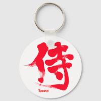 [Kanji] Samurai red letter