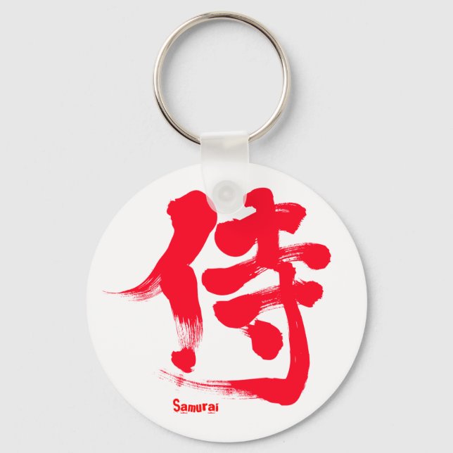 Chaveiro [Kanji] Samurai red letter (Frente)