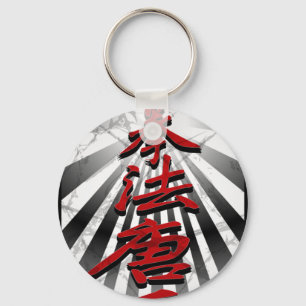 Chaveiro Kenpo-Karate-3D