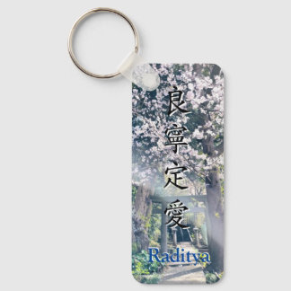 Chaveiro KeyHolder【Raditya】Your Name in kanji キーホルダー