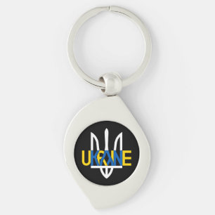 Chaveiro Keyring Patriótico com Inscrição "Ucrânia"