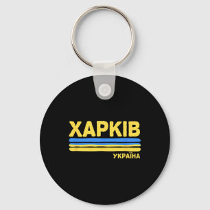 Chaveiro Kharkov Kharkiv Ucrânia Bandeira Cidade Ucraniana 