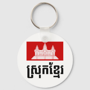 Chaveiro Khmer de Srok