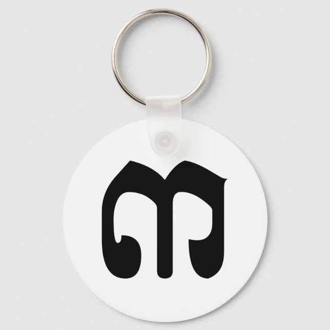 Chaveiro Khmer Script do Cambojano Número 3 / Três / ៣ (Bei (Frente)