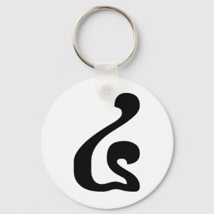 Chaveiro Khmer Script do Cambojano número 4 / quatro / ៤ (B