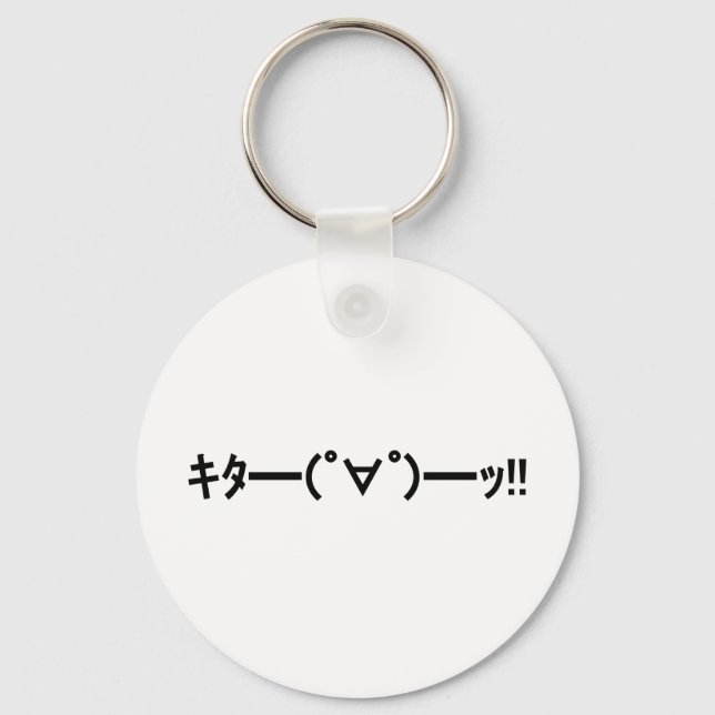 Chaveiro KITA! Emoticon キ タ ━ ━ (゜ ∀ ━゜━━━ッ! Japonês Kaomoj (Frente)