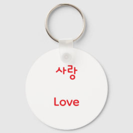 Chaveiro Korean Hangul Love Character Art Typography Red Ke