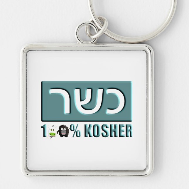 Chaveiro Kosher (Frente)