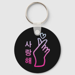 Chaveiro Kpop I Te Amo Sinal de Mão Cardíaca Saranghae Core