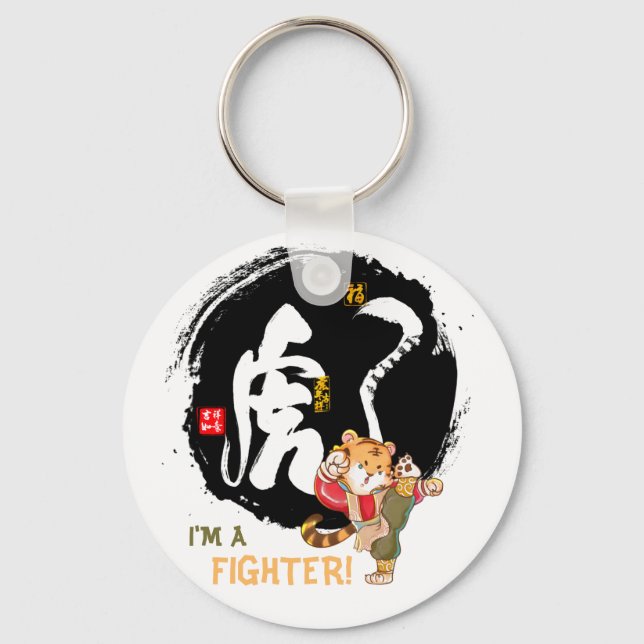 Chaveiro Kung Fu Tiger Fighter Fighter Inspirational Keepsa (Frente)