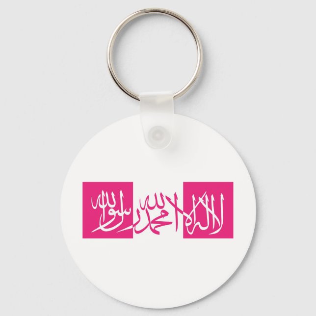 Chaveiro Lailahailallah Shahada - Rosa e Branco (Frente)