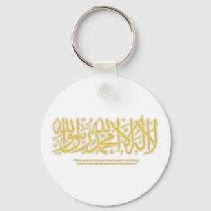 Chaveiro LailahailAllah- shahadah - Keychain