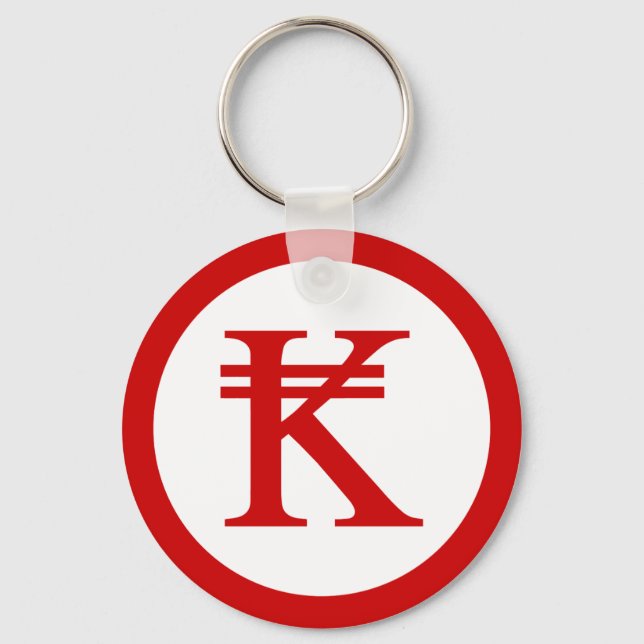 Chaveiro Laos Kip Lao / Sinal de dinheiro do Laos (Frente)