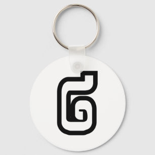 Chaveiro Laos / Laos Número dois / 2 / ໒ (Canção) Laociano