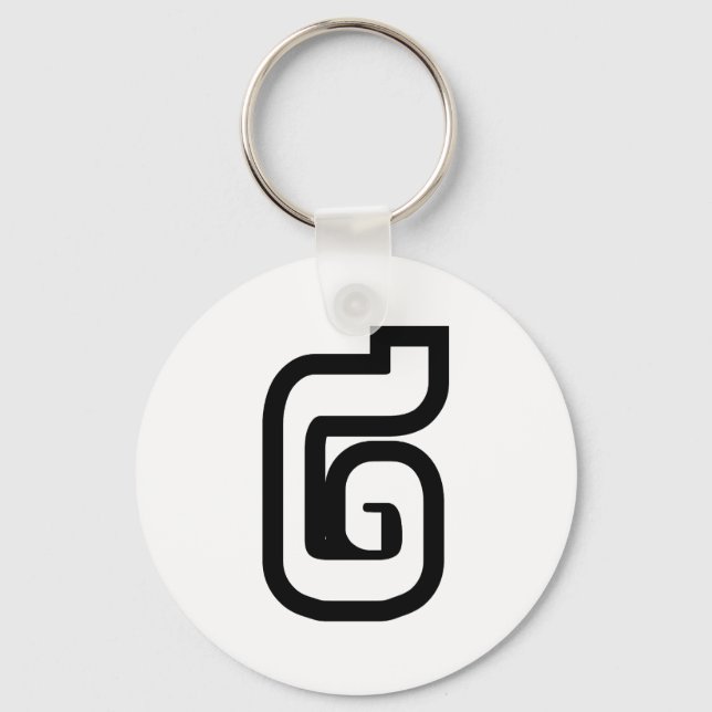 Chaveiro Laos / Laos Número dois / 2 / ໒ (Canção) Laociano (Frente)