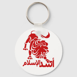 Chaveiro Leão do Islã Vermelho