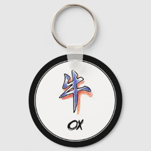 Chaveiro Legal Símbolo Zodíaco Chinês Simples e Elegante Ox
