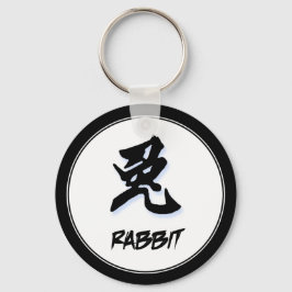 Chaveiro Legal Simples Elegante Chinês - Símbolo Zodíaco -