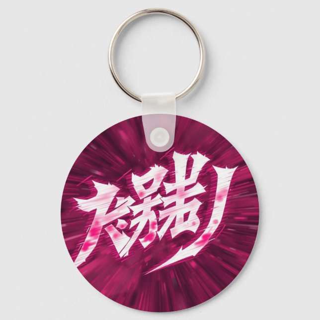 Chaveiro letras de anime Japão (Frente)