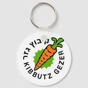 Chaveiro Logotipo clássico Gezer