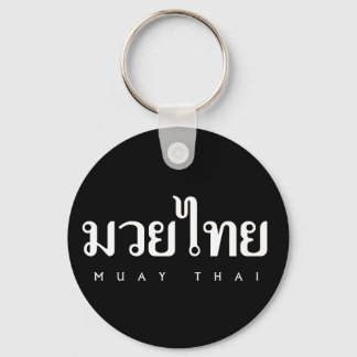 Chaveiro Logotipo Muay Thai