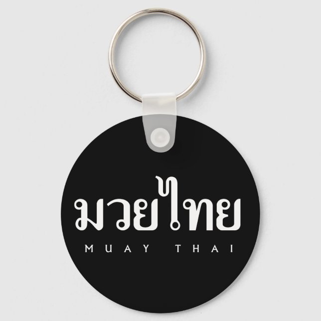 Chaveiro Logotipo Muay Thai (Frente)