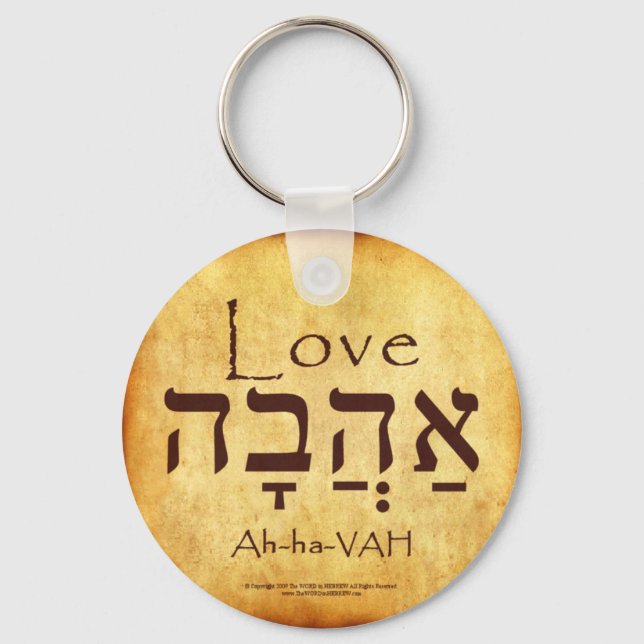 CHAVEIRO LOVE HEBREW KEYCHAIN (Frente)