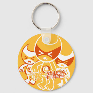 Chaveiro Lucky 7 Mascot