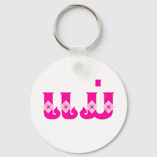 Chaveiro Mãe do Laos - ແ ມ່ / Mae - Língua Laos / Laos