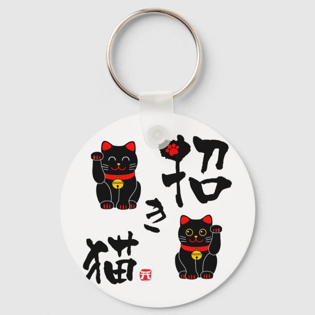 Chaveiro "Manekineko" - Gato-macaco japonês (Frente)