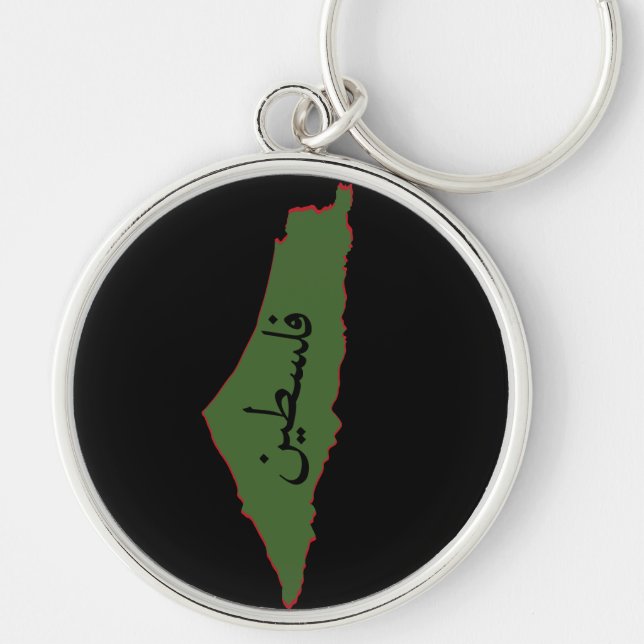 Chaveiro mapa palestino com palavra palestina em árabe (Frente)