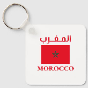 Chaveiro Marrocos Flag ا ل م غ ر ب árabe e inglês WordArt L