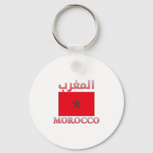 Chaveiro Marrocos Flag ا ل م غ ر ب WordArt em Árabe e Inglê