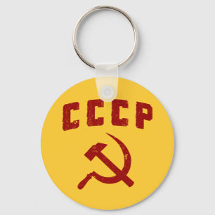 Chaveiro martelo e foice de URSS do vintage do cccp