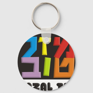 Chaveiro Mazal Tov