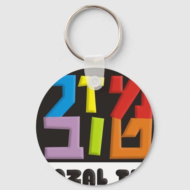 Chaveiro Mazal Tov (Frente)