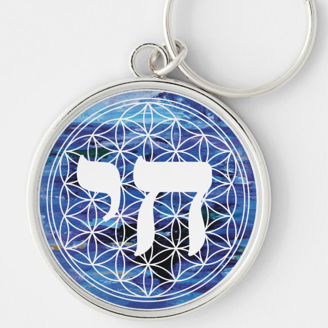 Chaveiro Medalhão Chai (Frente)