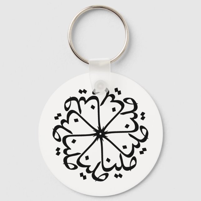 Chaveiro Mina 006 (Frente)