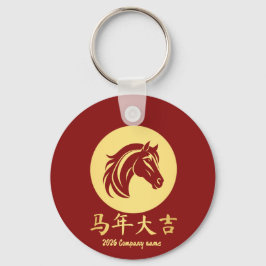 Chaveiro Modern Chinese New Year Horse Gold Red
