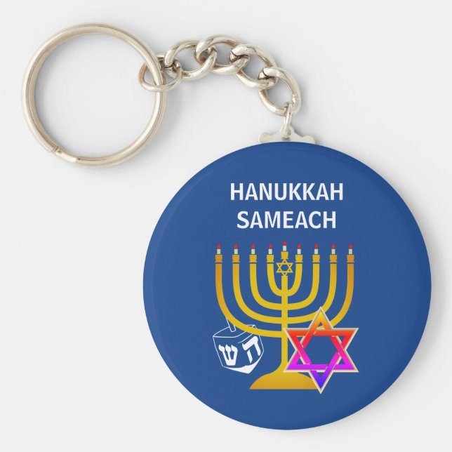 Chaveiro Modern HANUKKAH SAMEACH (Frente)