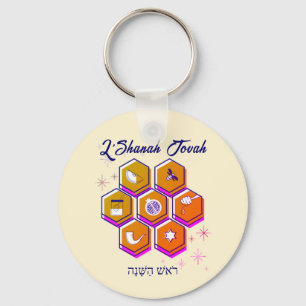 Chaveiro Modern Rosh Hashanah L'SHANAH TOVAH