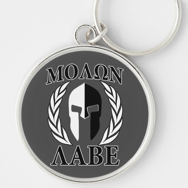 Chaveiro Molon Labe Spartan Mask Laurels Monocromo (Frente)